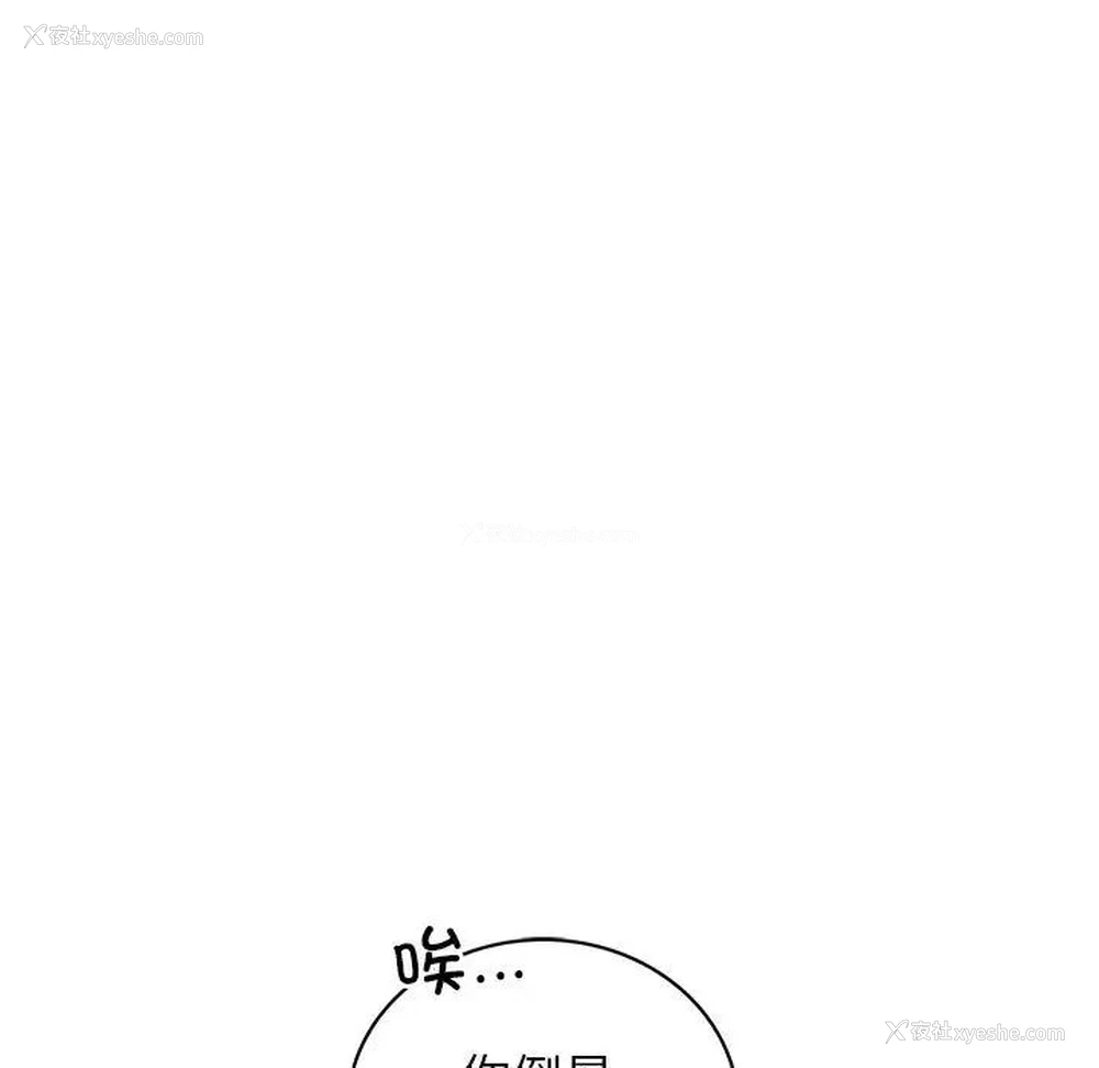 63P - 屋檐下的光