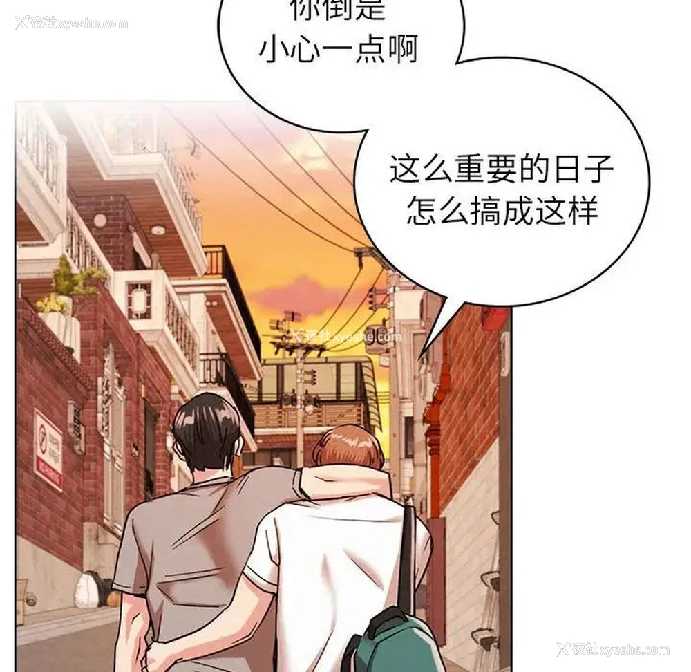 64P - 屋檐下的光