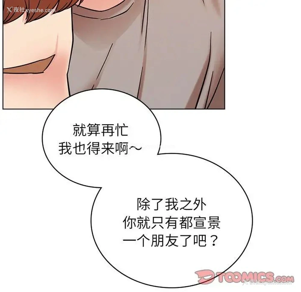 71P - 屋檐下的光
