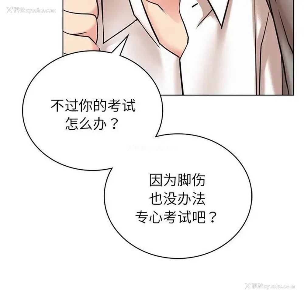 73P - 屋檐下的光