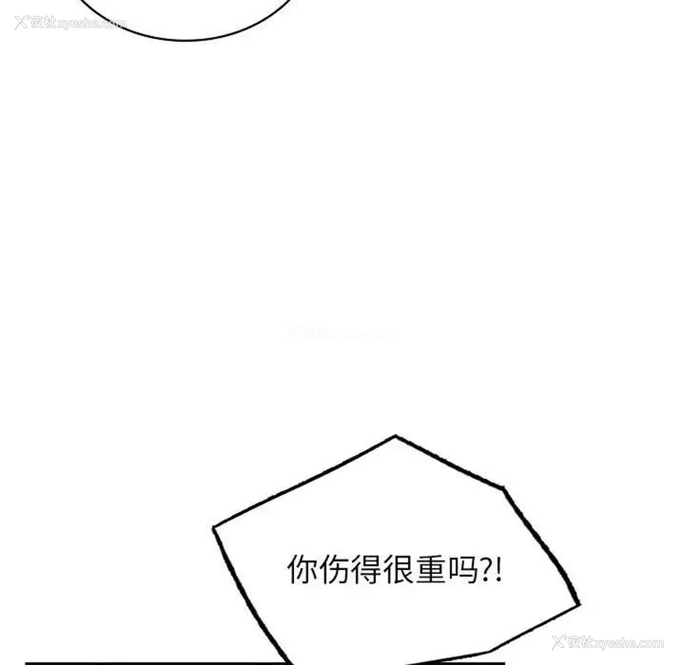79P - 屋檐下的光