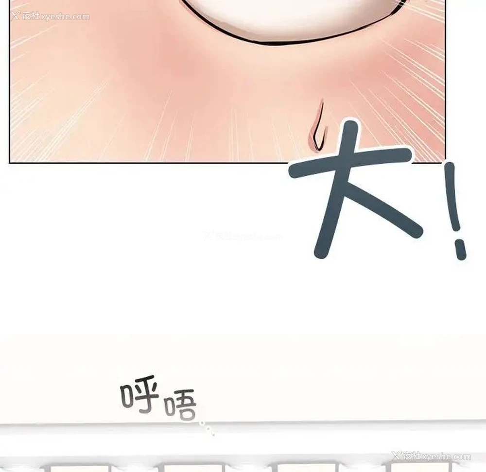 7P - 屋檐下的光