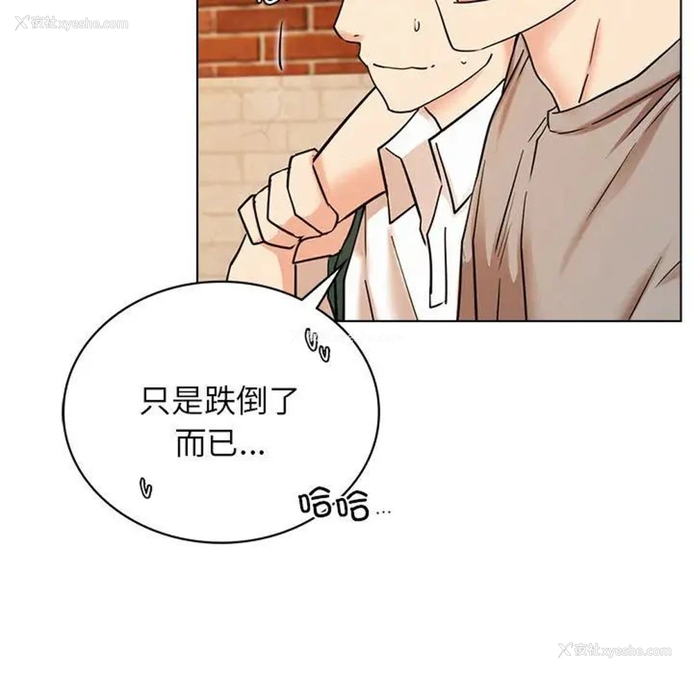 82P - 屋檐下的光