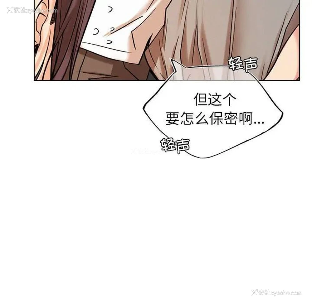 87P - 屋檐下的光