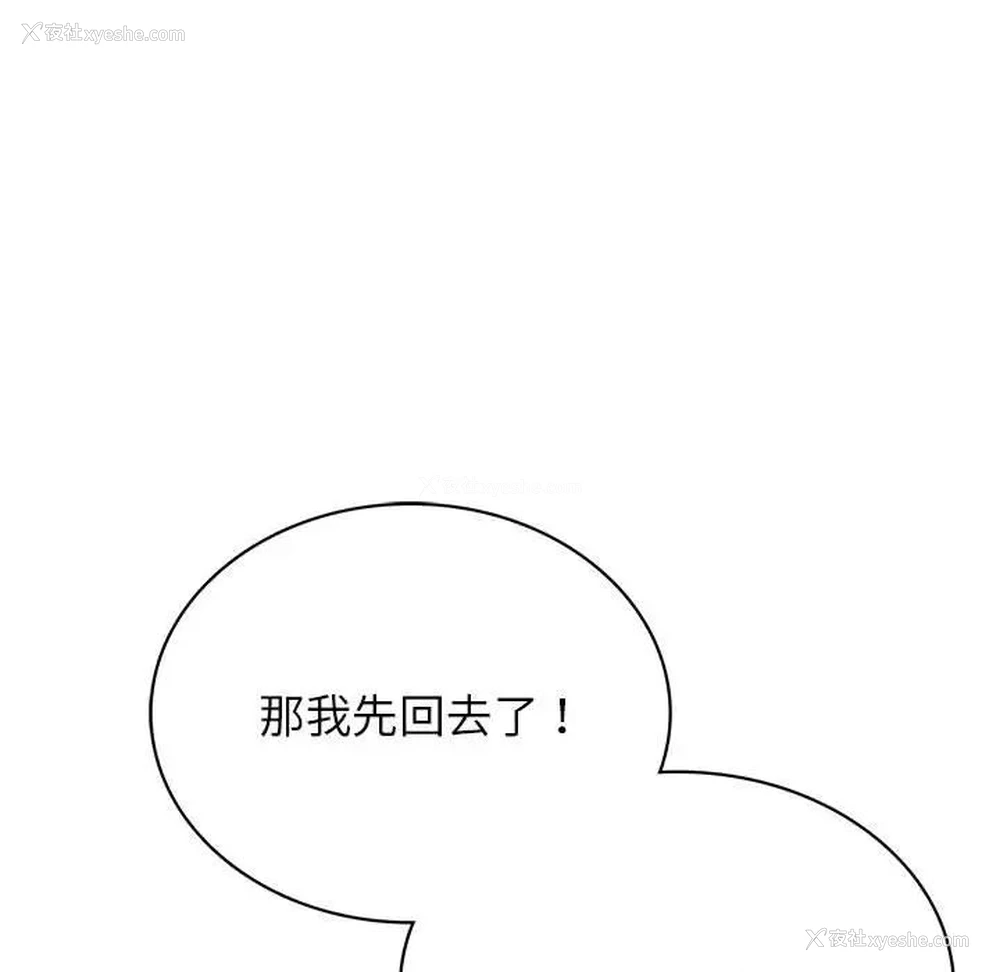 88P - 屋檐下的光