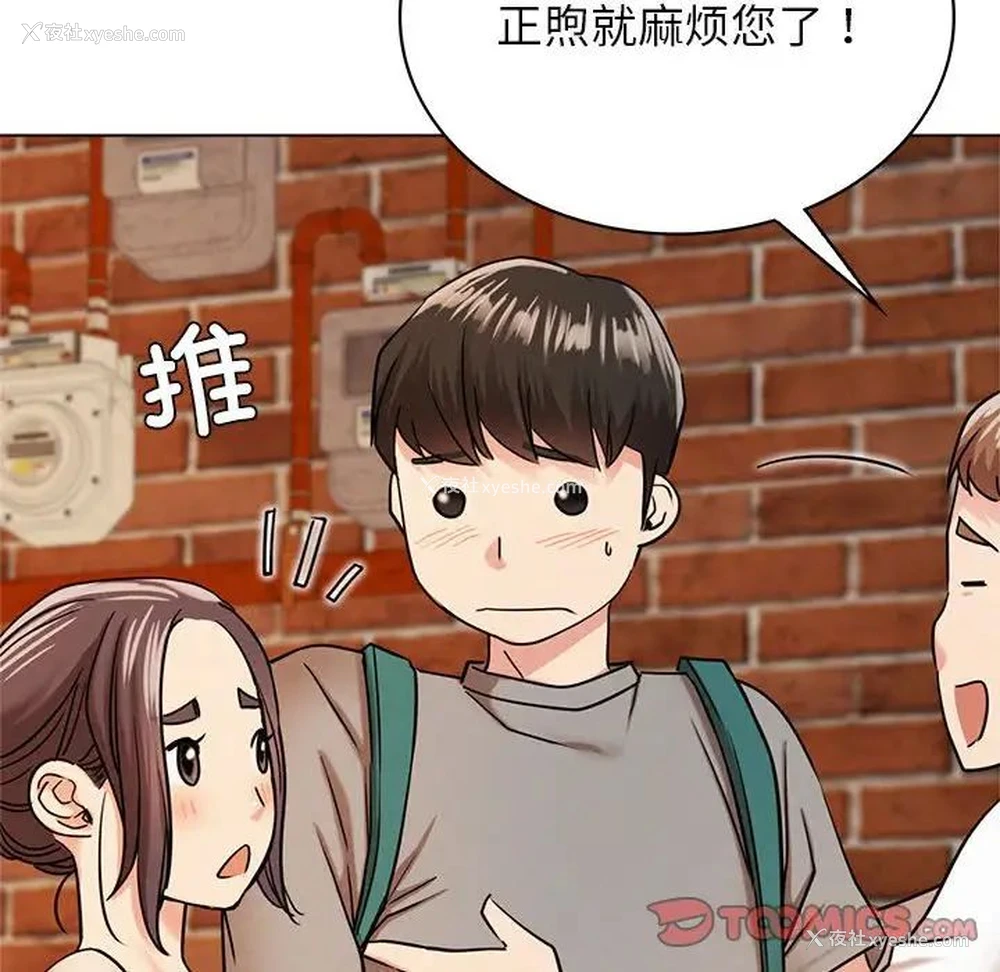 89P - 屋檐下的光