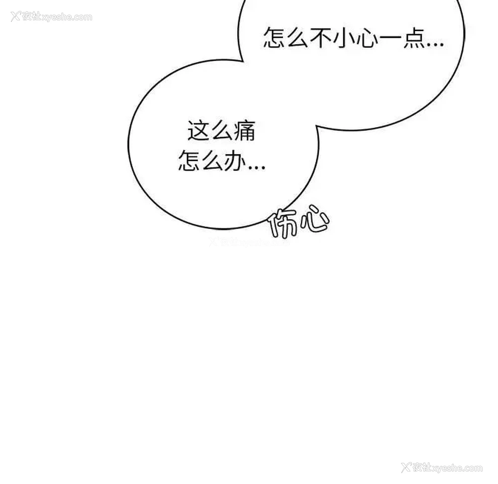 96P - 屋檐下的光