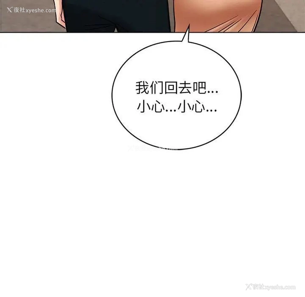 99P - 屋檐下的光