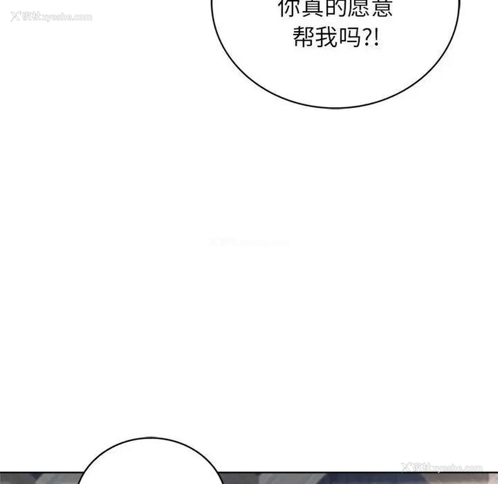 103P - 屋檐下的光