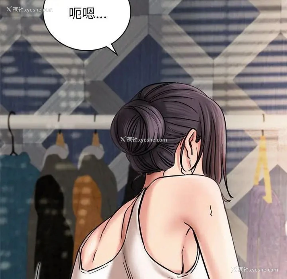 104P - 屋檐下的光