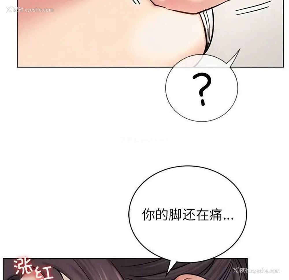 109P - 屋檐下的光