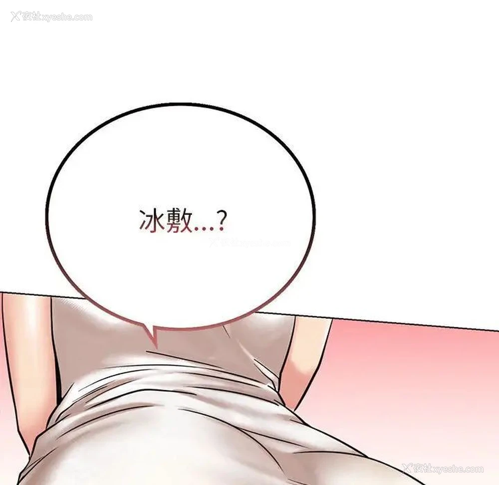 10P - 屋檐下的光