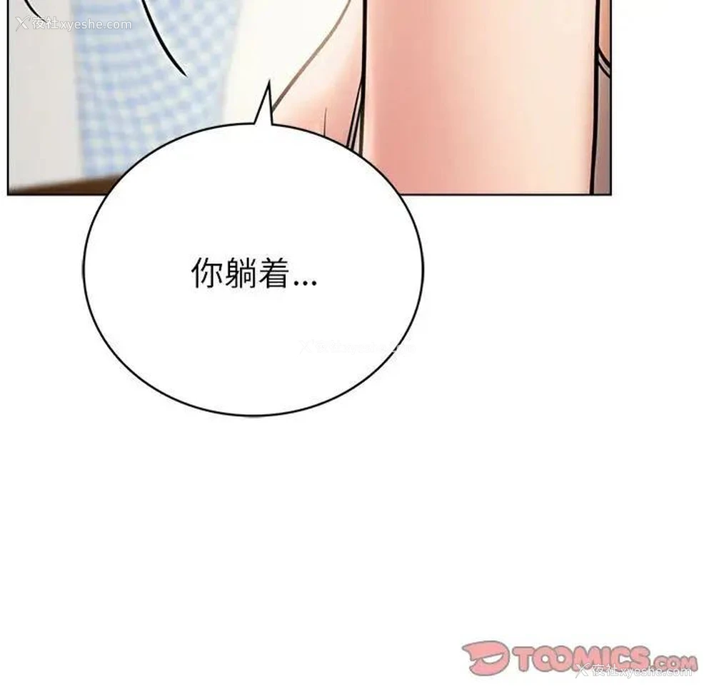 111P - 屋檐下的光