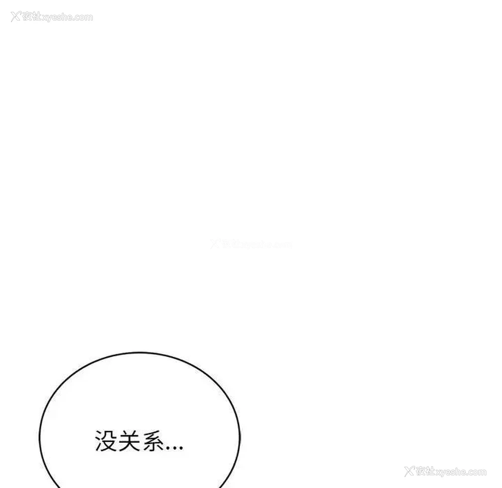 121P - 屋檐下的光