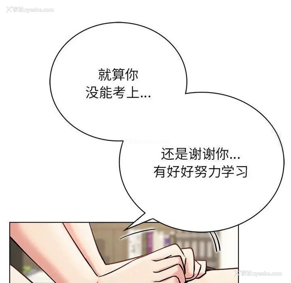 127P - 屋檐下的光