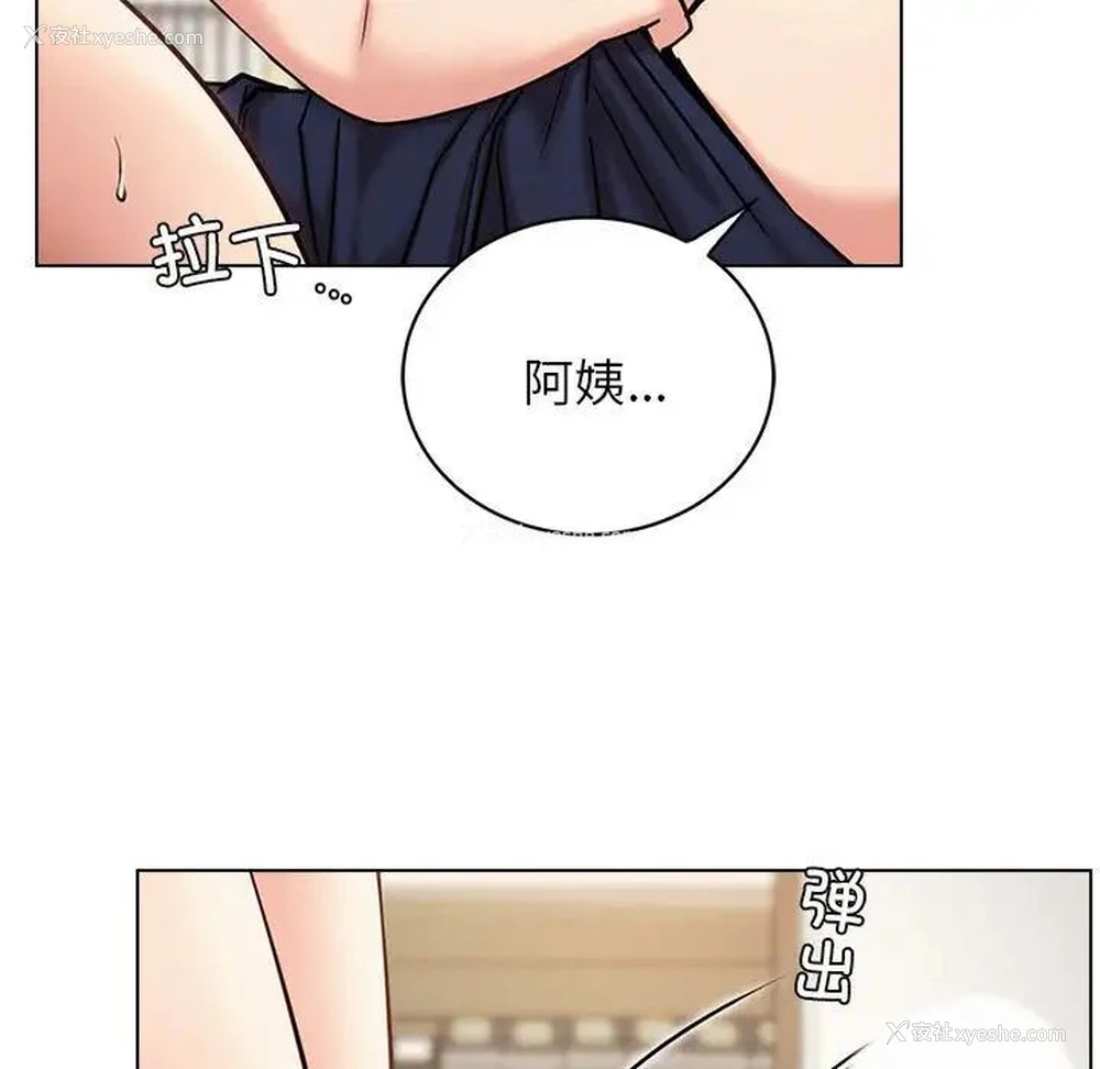 128P - 屋檐下的光