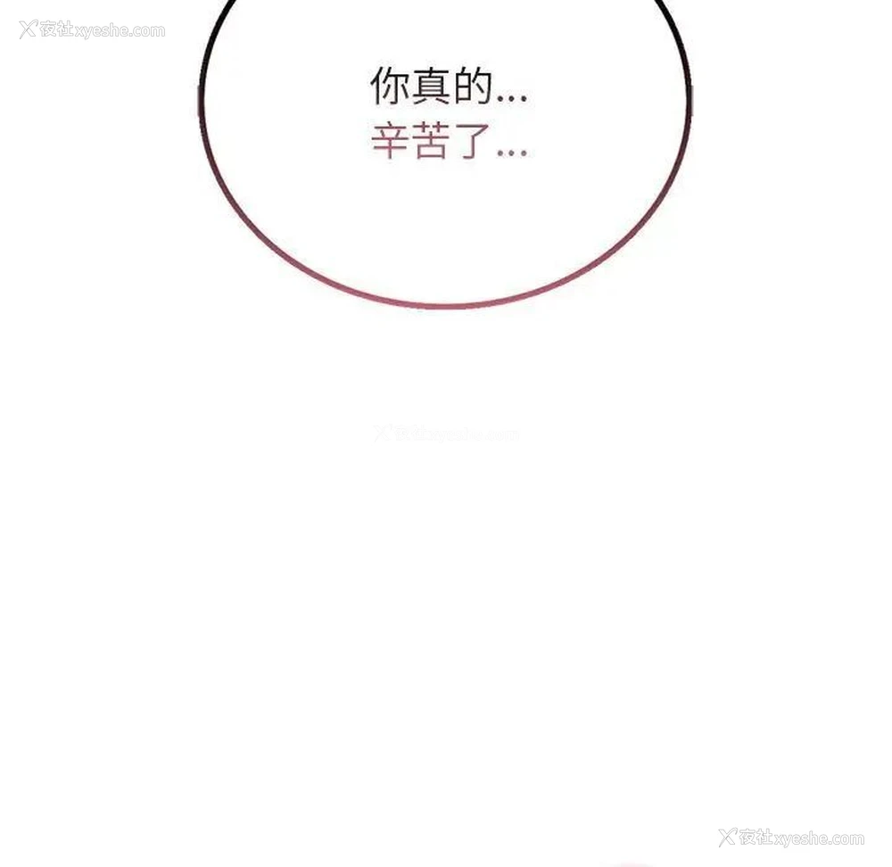 130P - 屋檐下的光