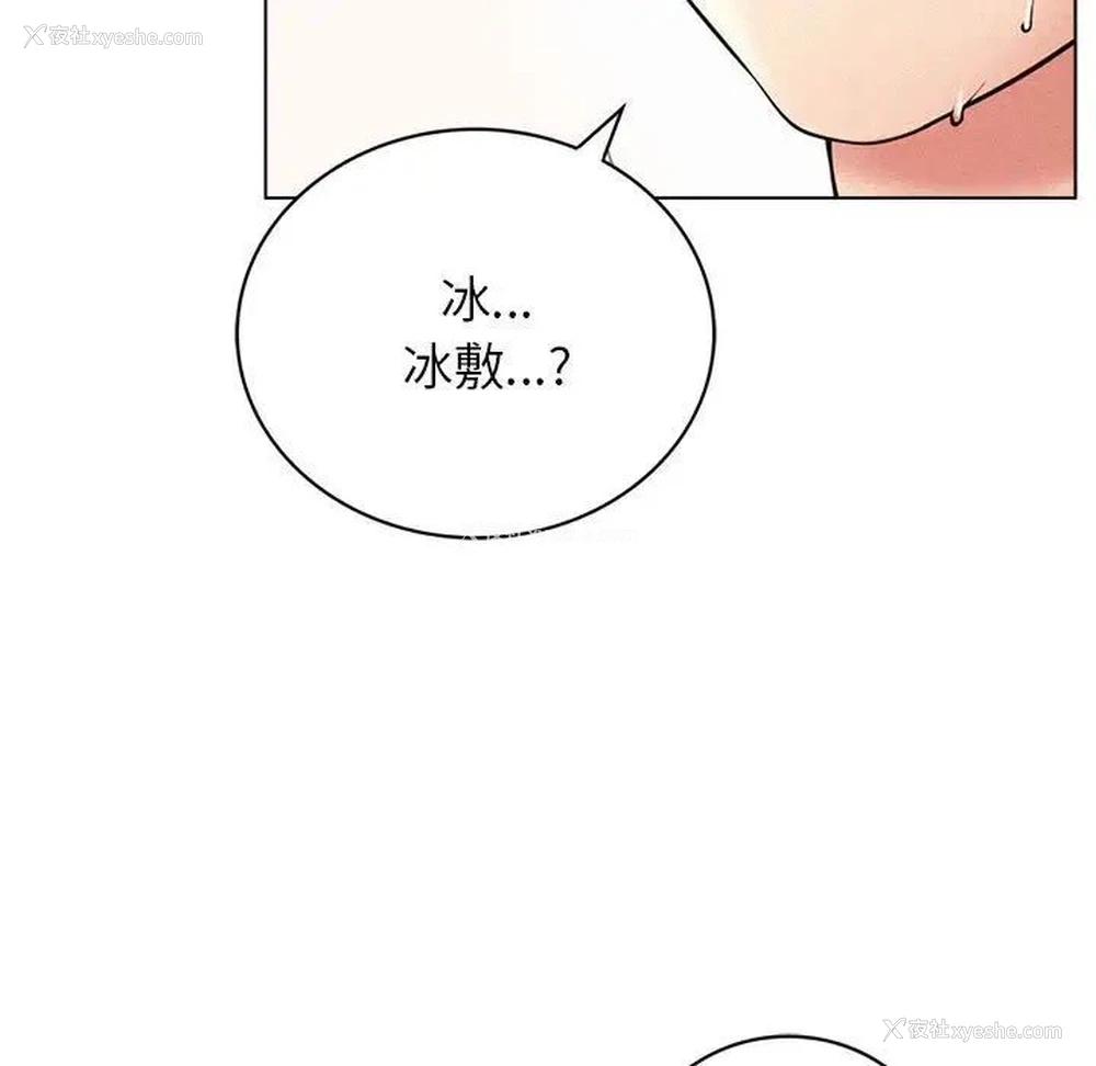 16P - 屋檐下的光