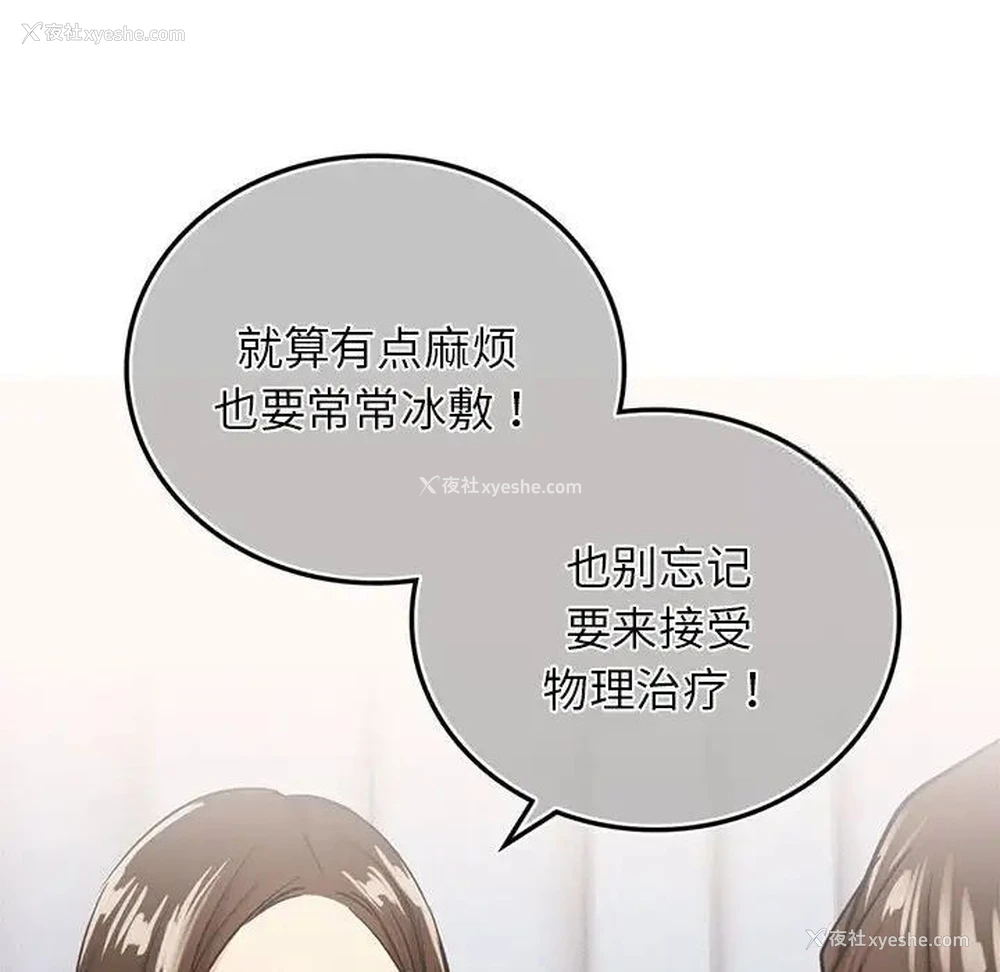 19P - 屋檐下的光
