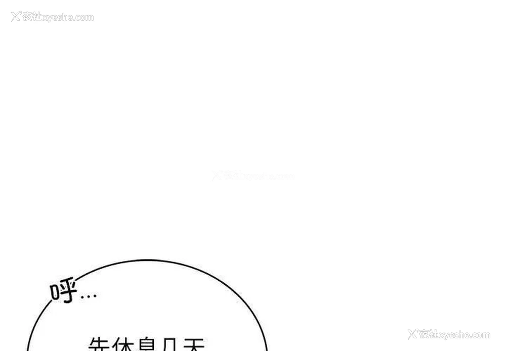 1P - 屋檐下的光