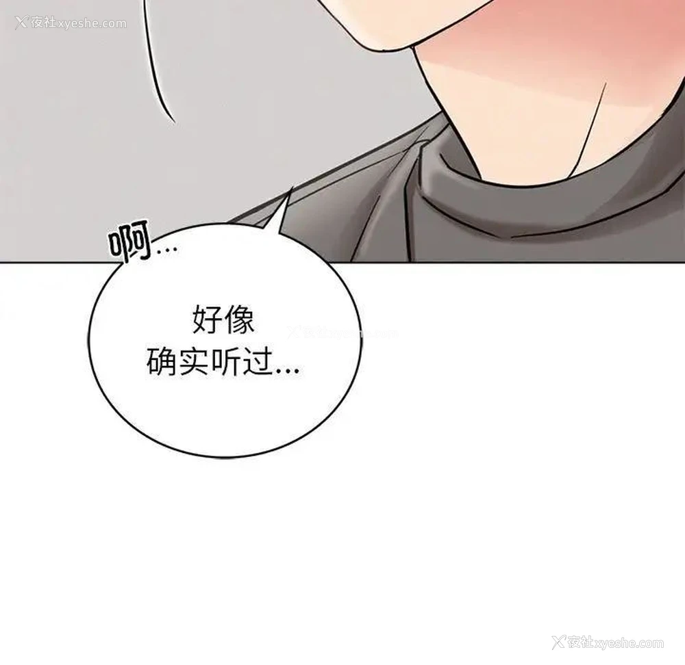 22P - 屋檐下的光