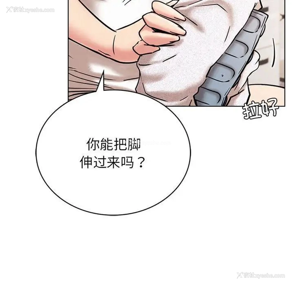 28P - 屋檐下的光