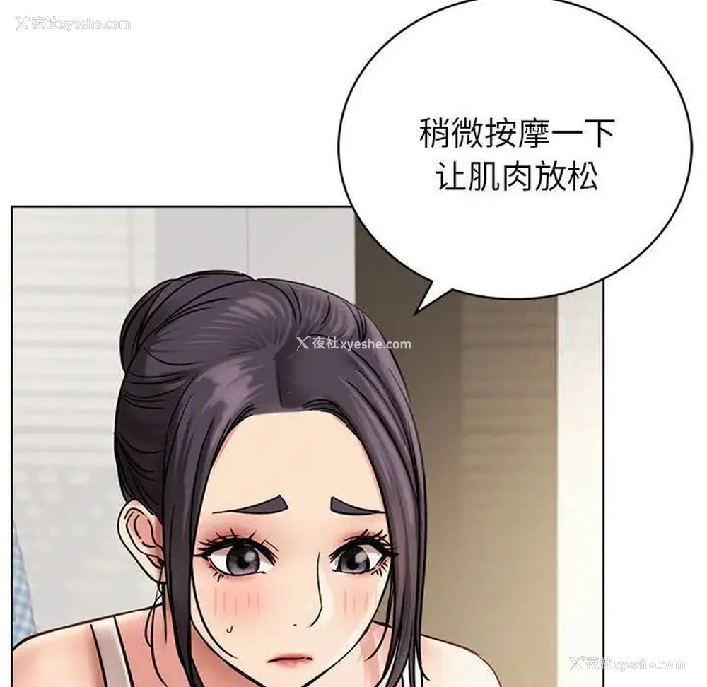 36P - 屋檐下的光