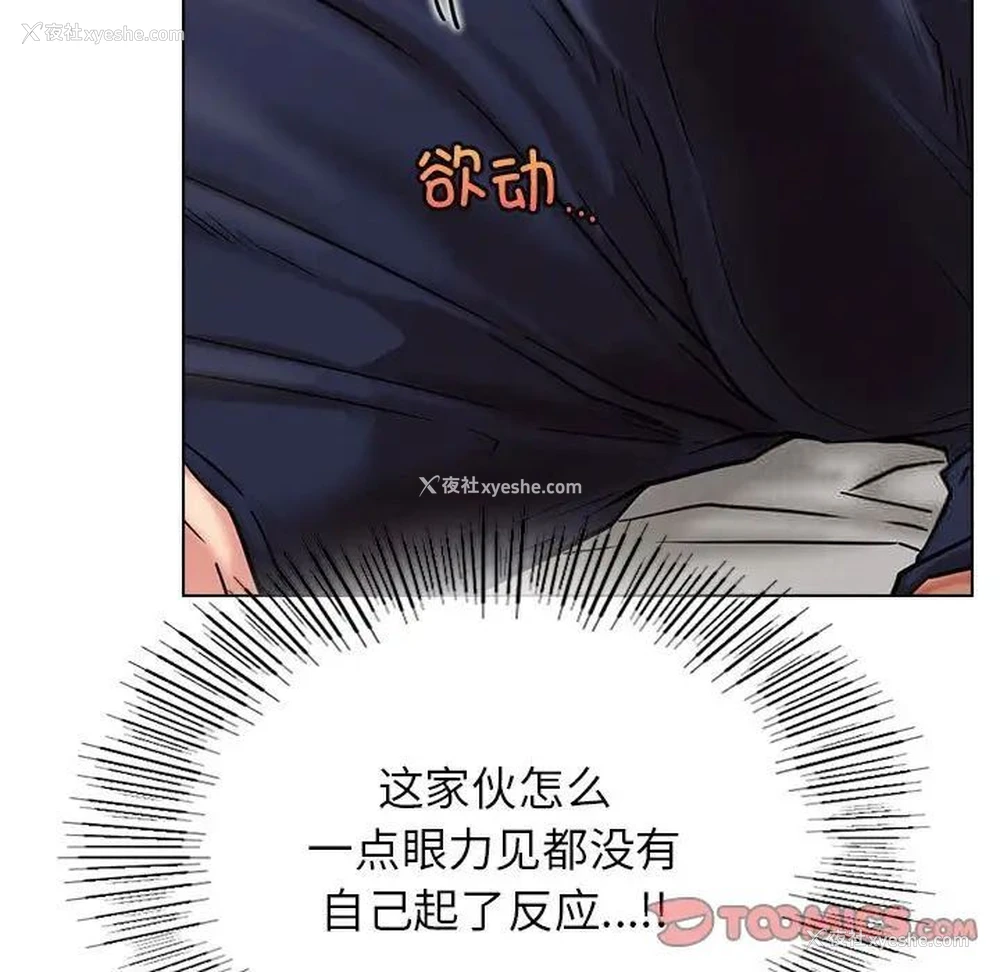 45P - 屋檐下的光
