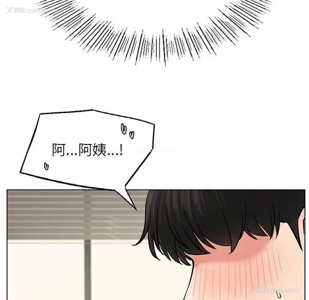 46P - 屋檐下的光