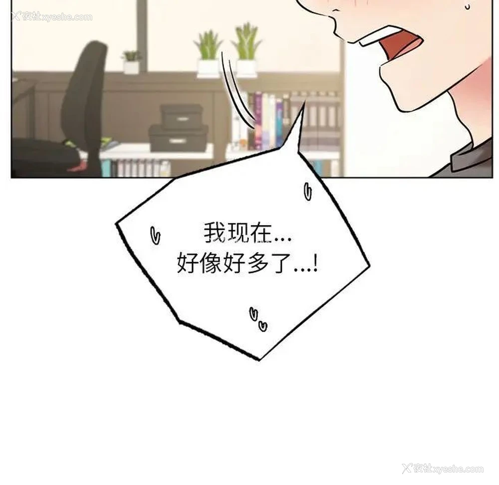 47P - 屋檐下的光