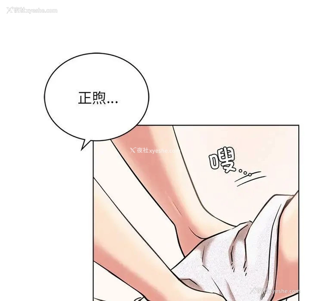 50P - 屋檐下的光