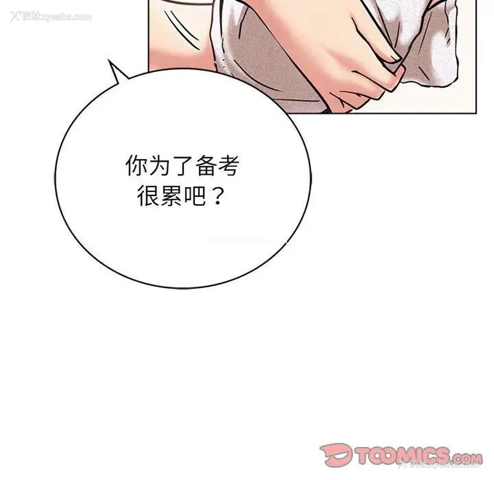 51P - 屋檐下的光
