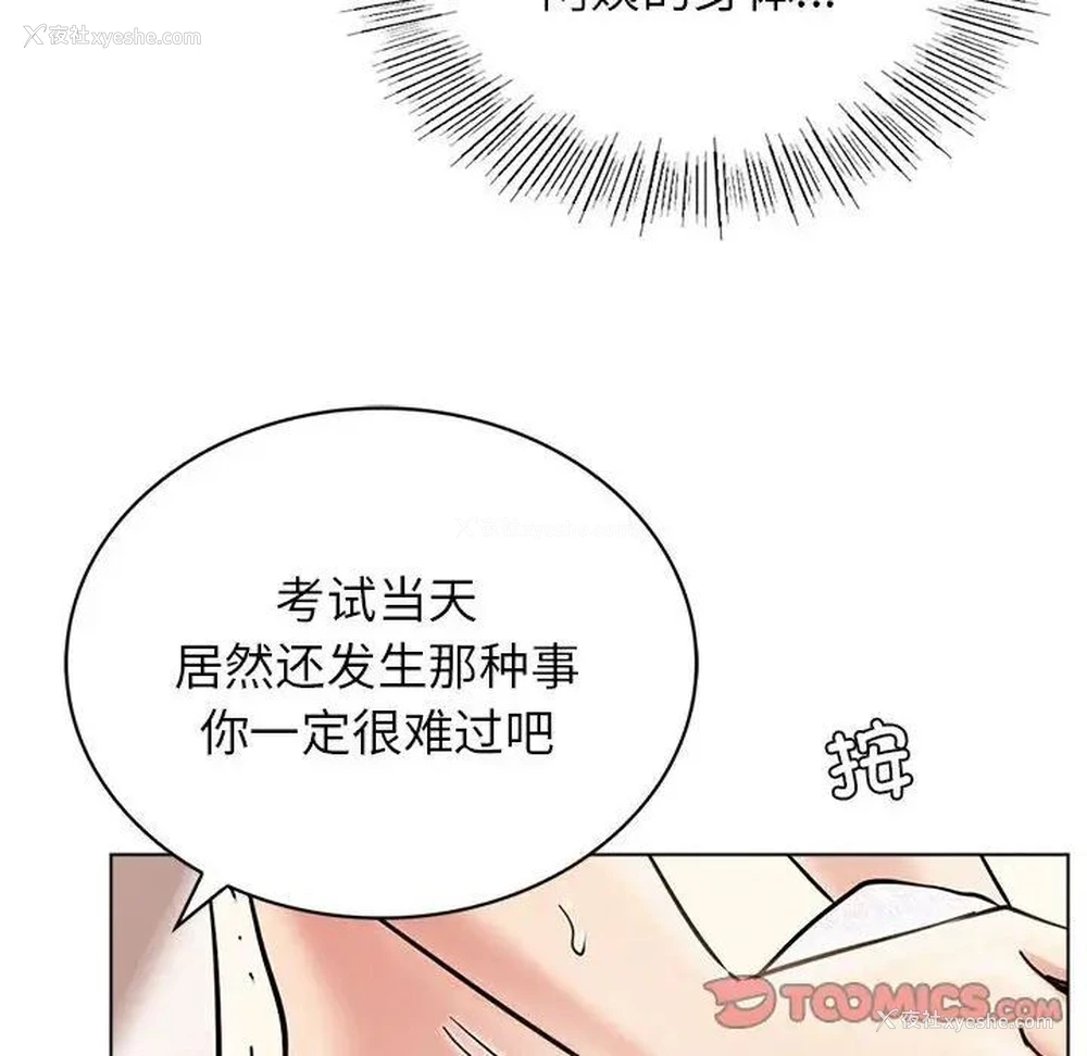 57P - 屋檐下的光