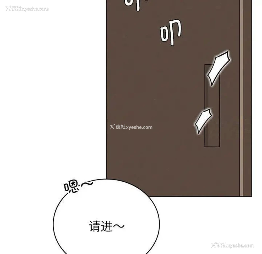 5P - 屋檐下的光