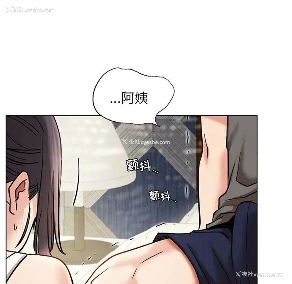 62P - 屋檐下的光