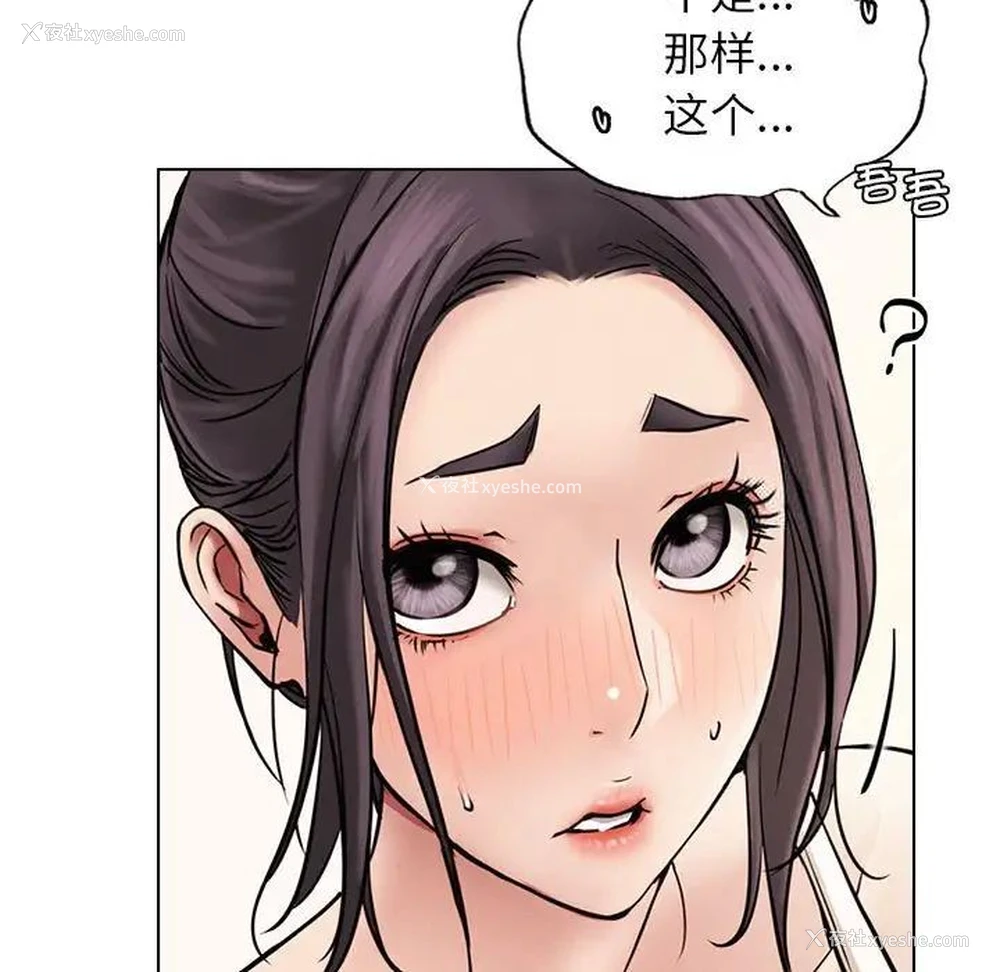 64P - 屋檐下的光