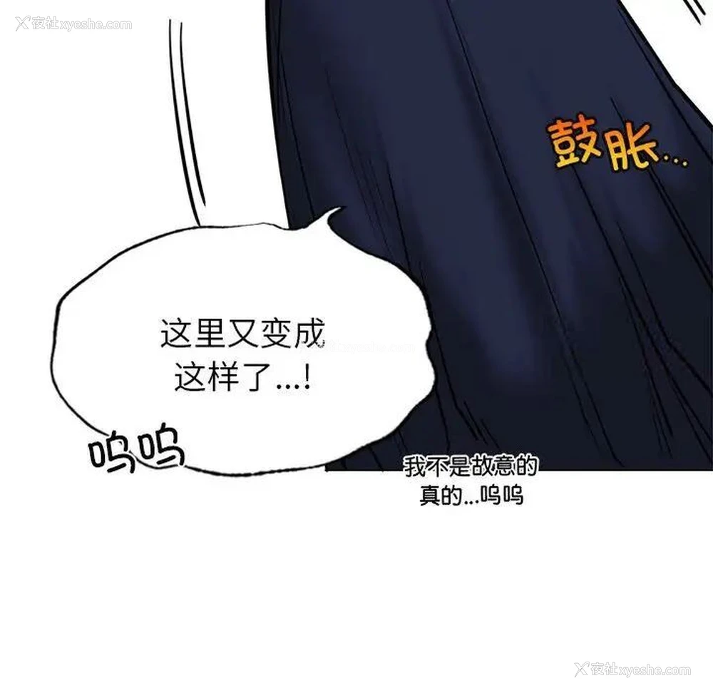 67P - 屋檐下的光