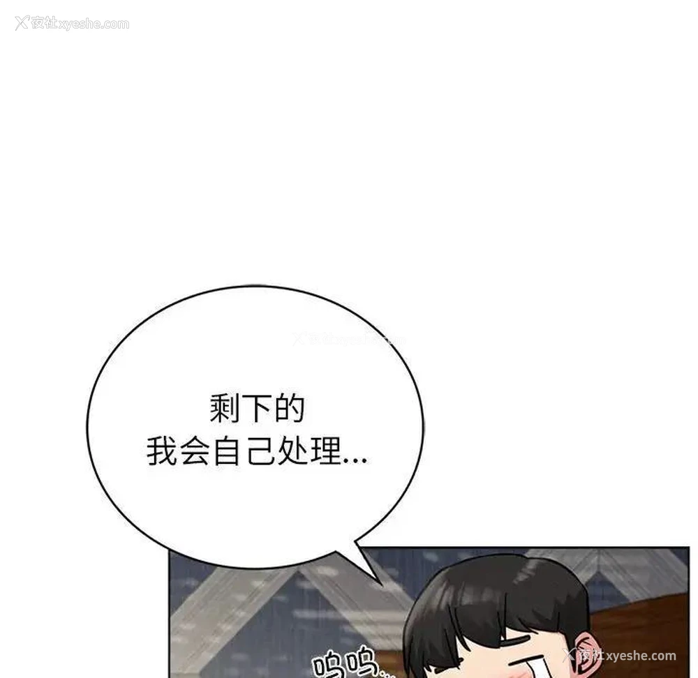 68P - 屋檐下的光