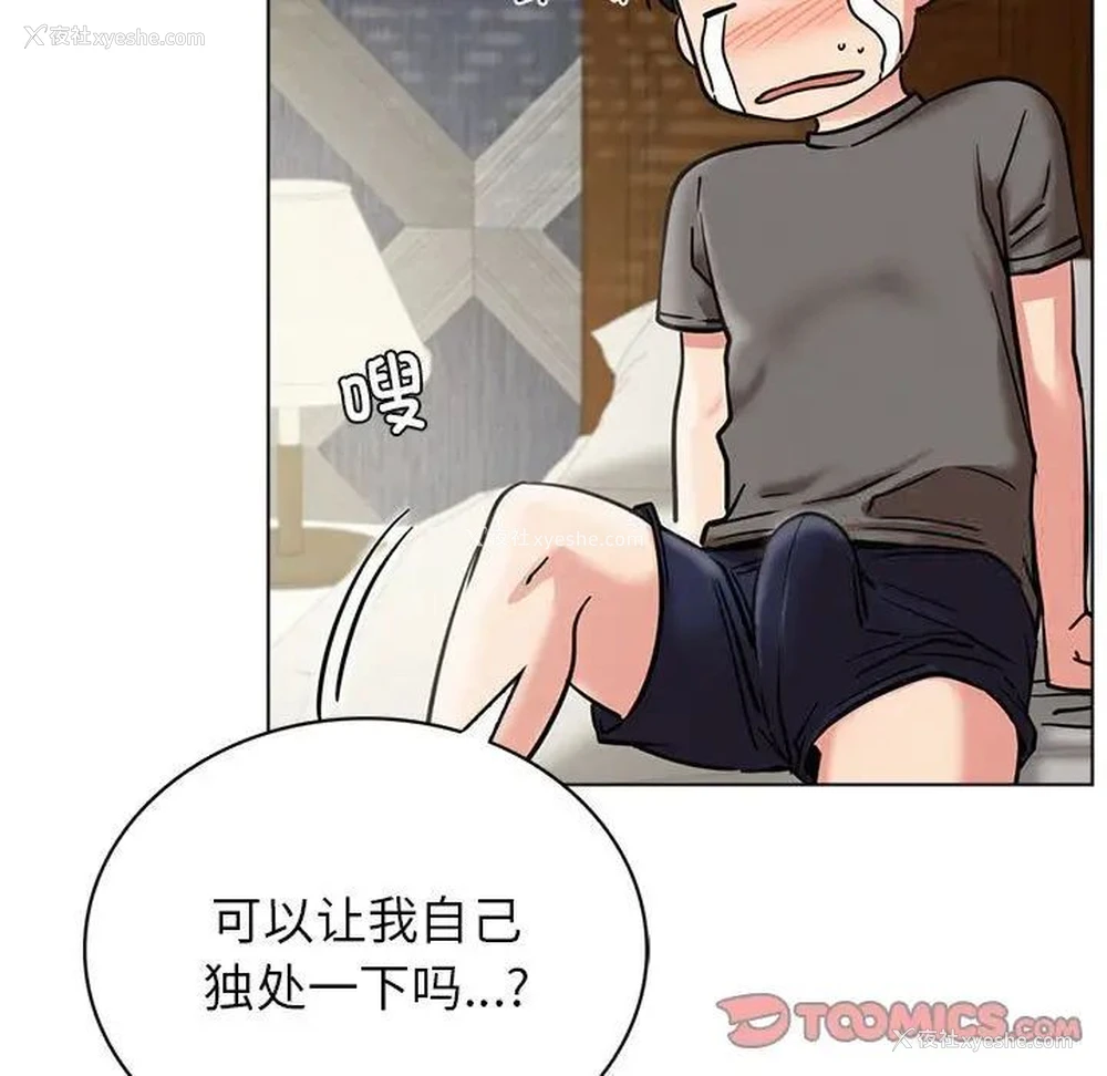 69P - 屋檐下的光