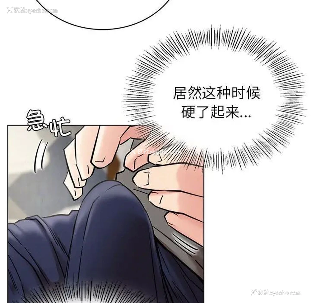 70P - 屋檐下的光