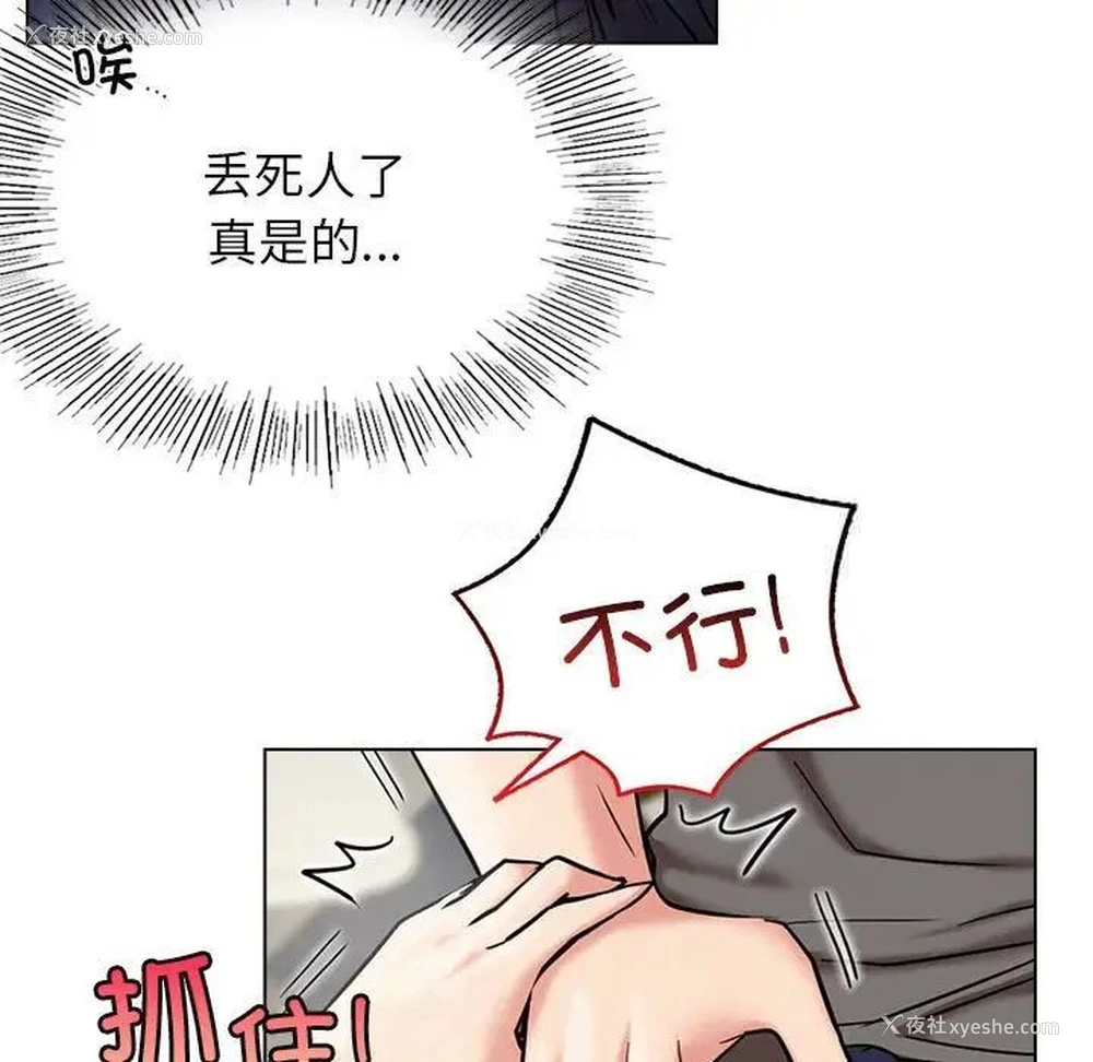 71P - 屋檐下的光