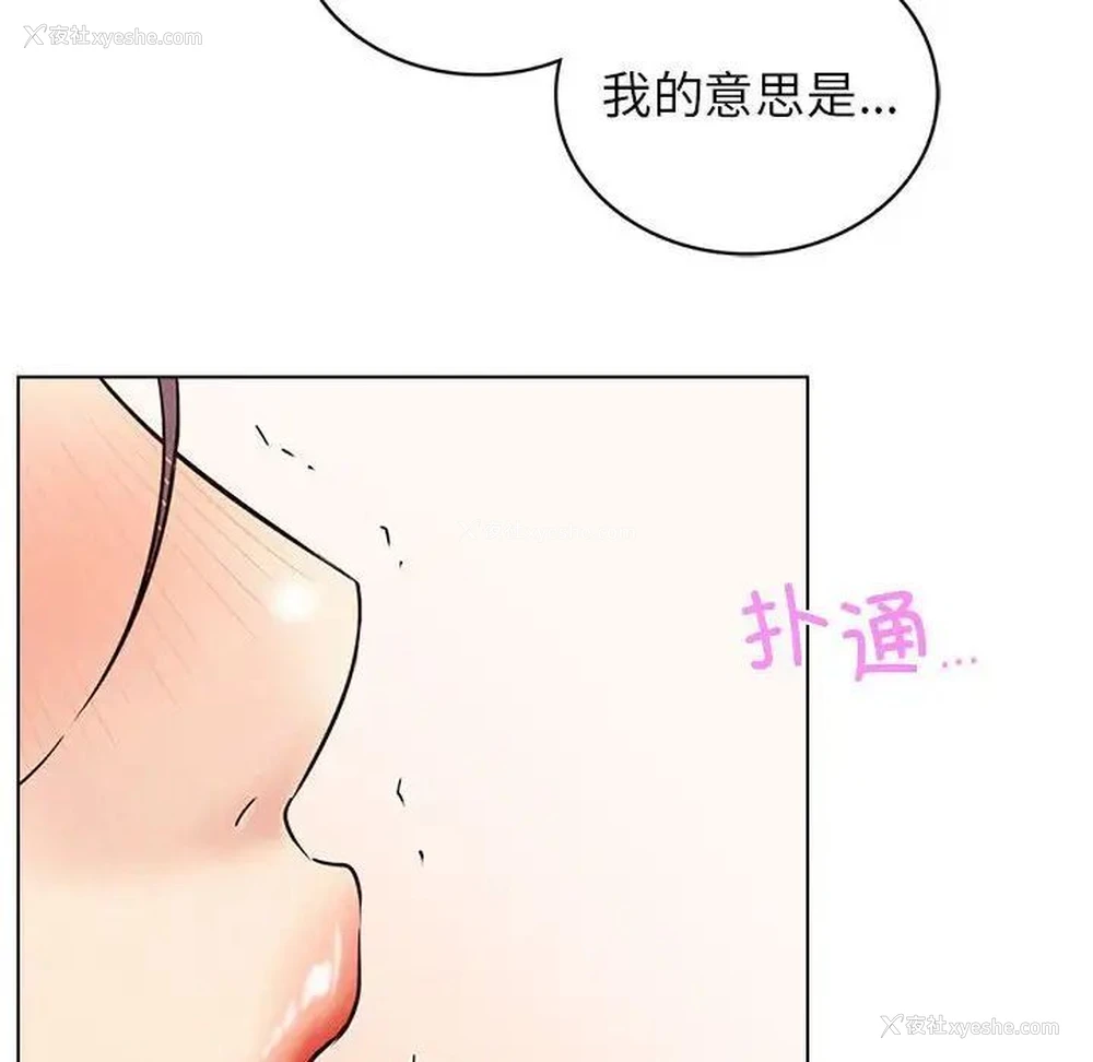 74P - 屋檐下的光