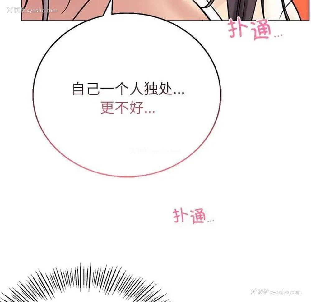 77P - 屋檐下的光