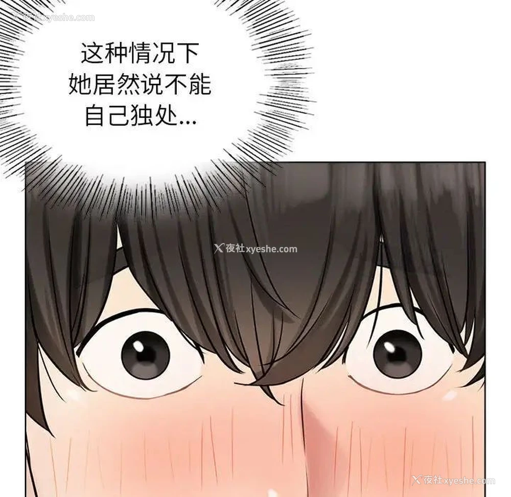 78P - 屋檐下的光