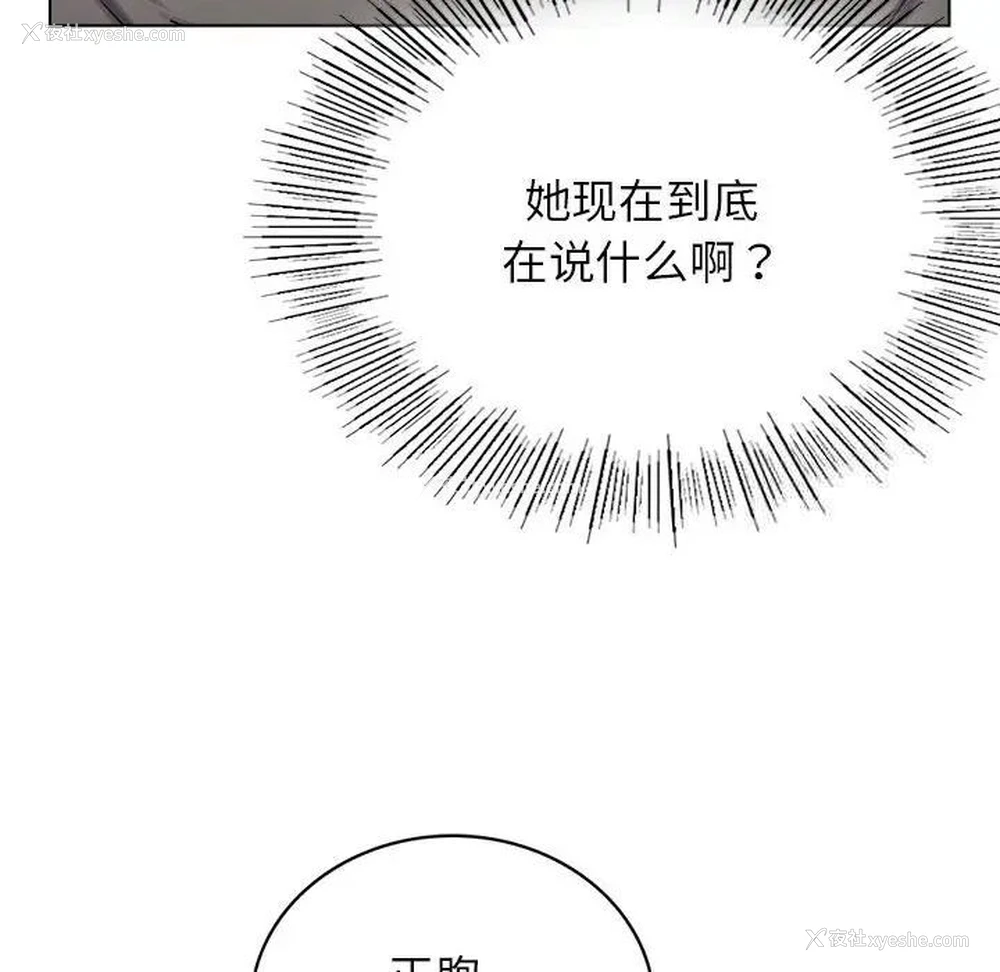 80P - 屋檐下的光