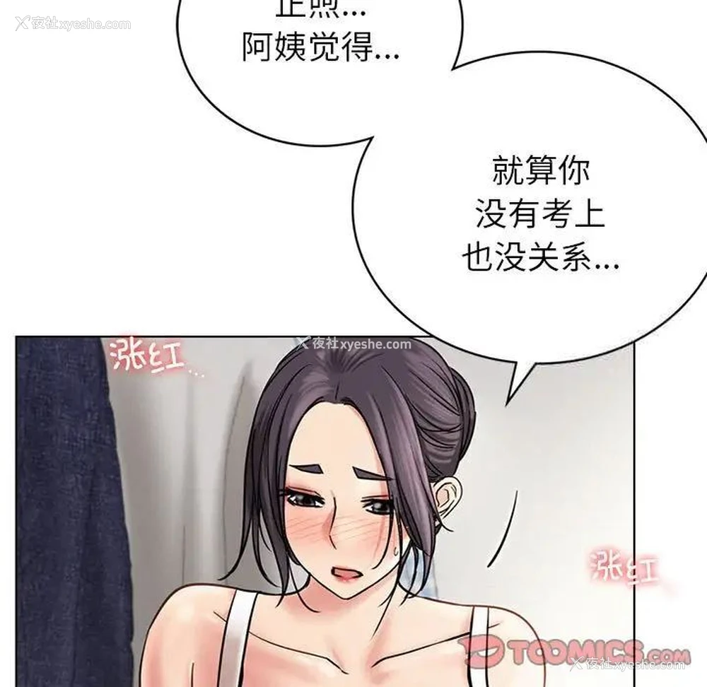 81P - 屋檐下的光