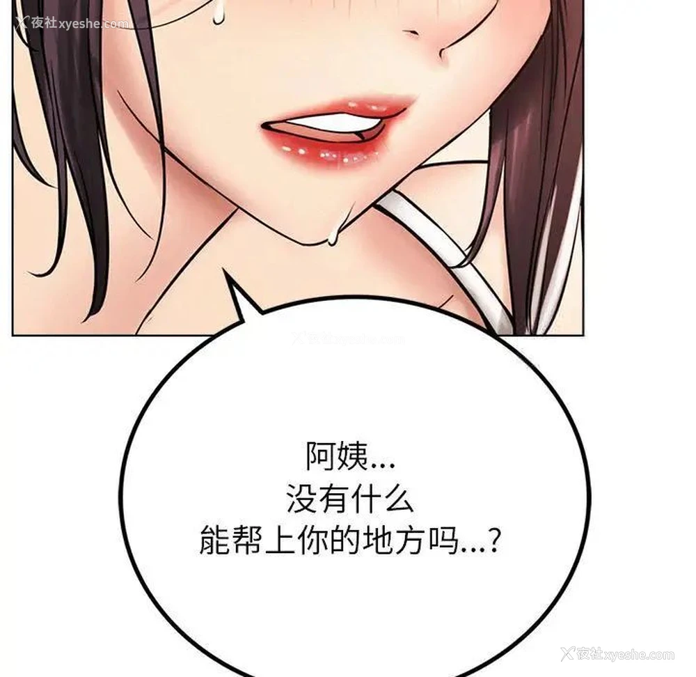 90P - 屋檐下的光