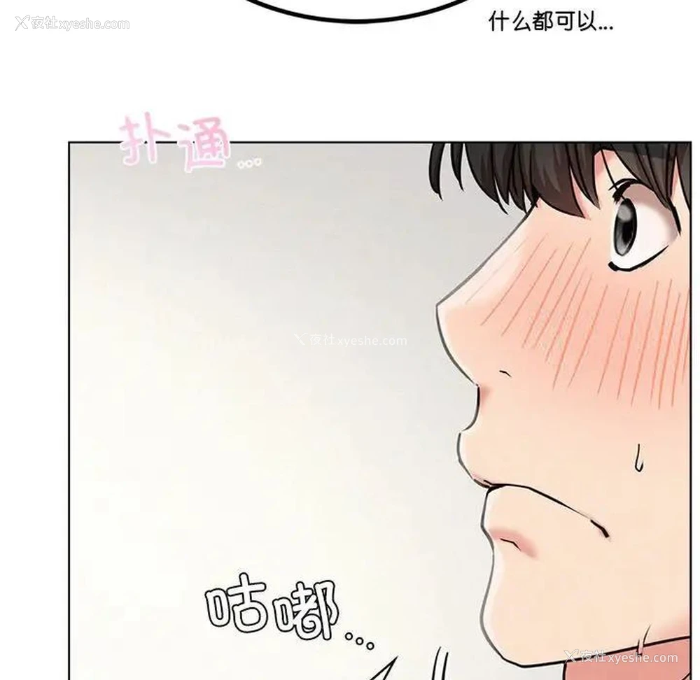 91P - 屋檐下的光
