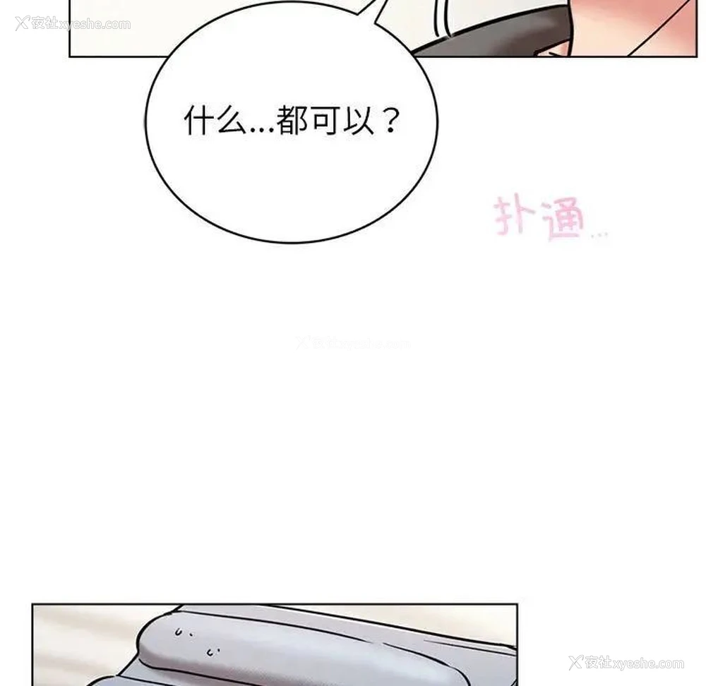 92P - 屋檐下的光