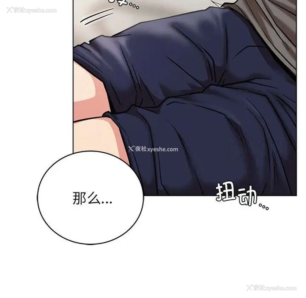 94P - 屋檐下的光